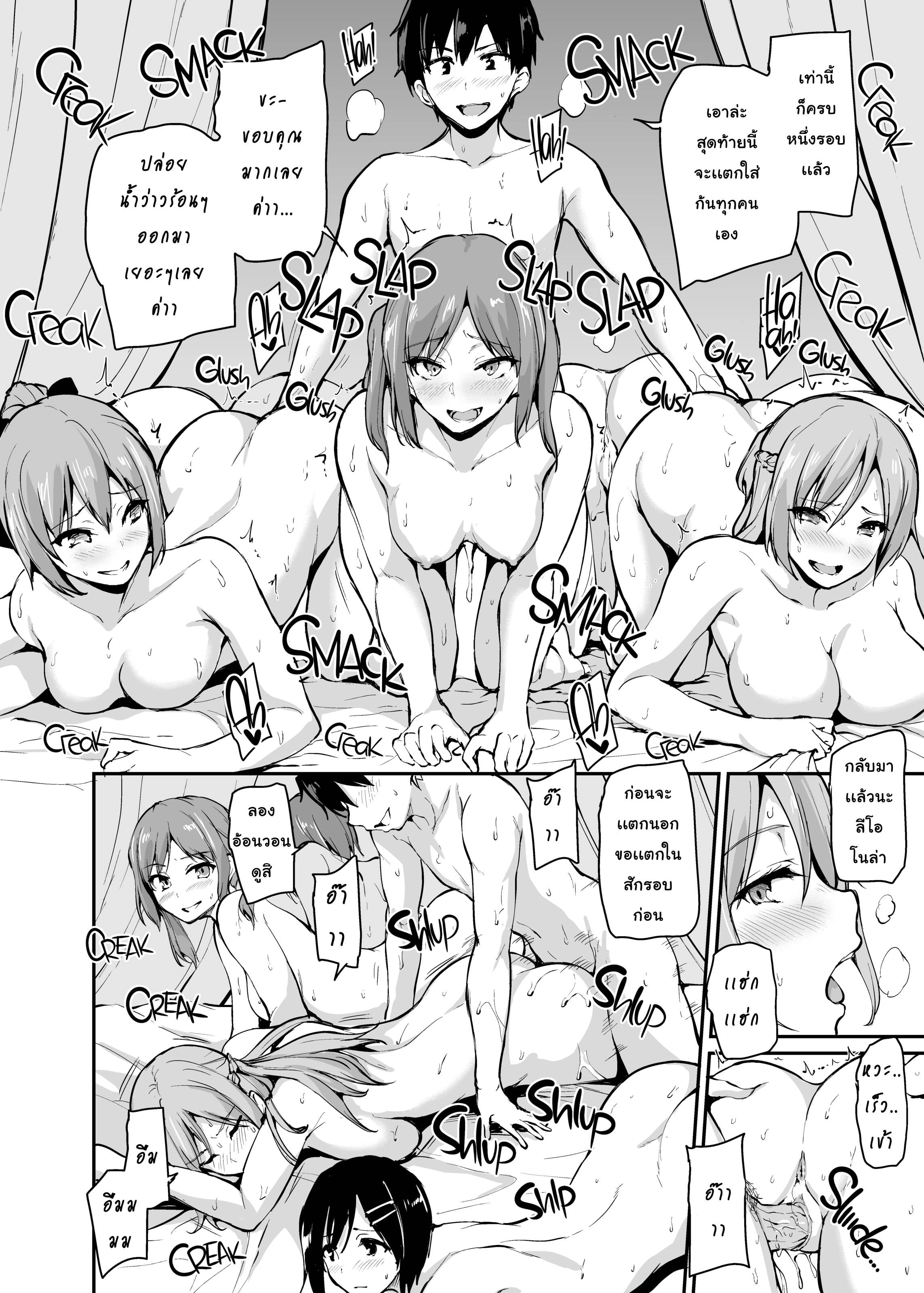 https://neko-hentai.net/https://neko-hentai.net/uploads/1635612750/harem 3 Vol 46.jpg